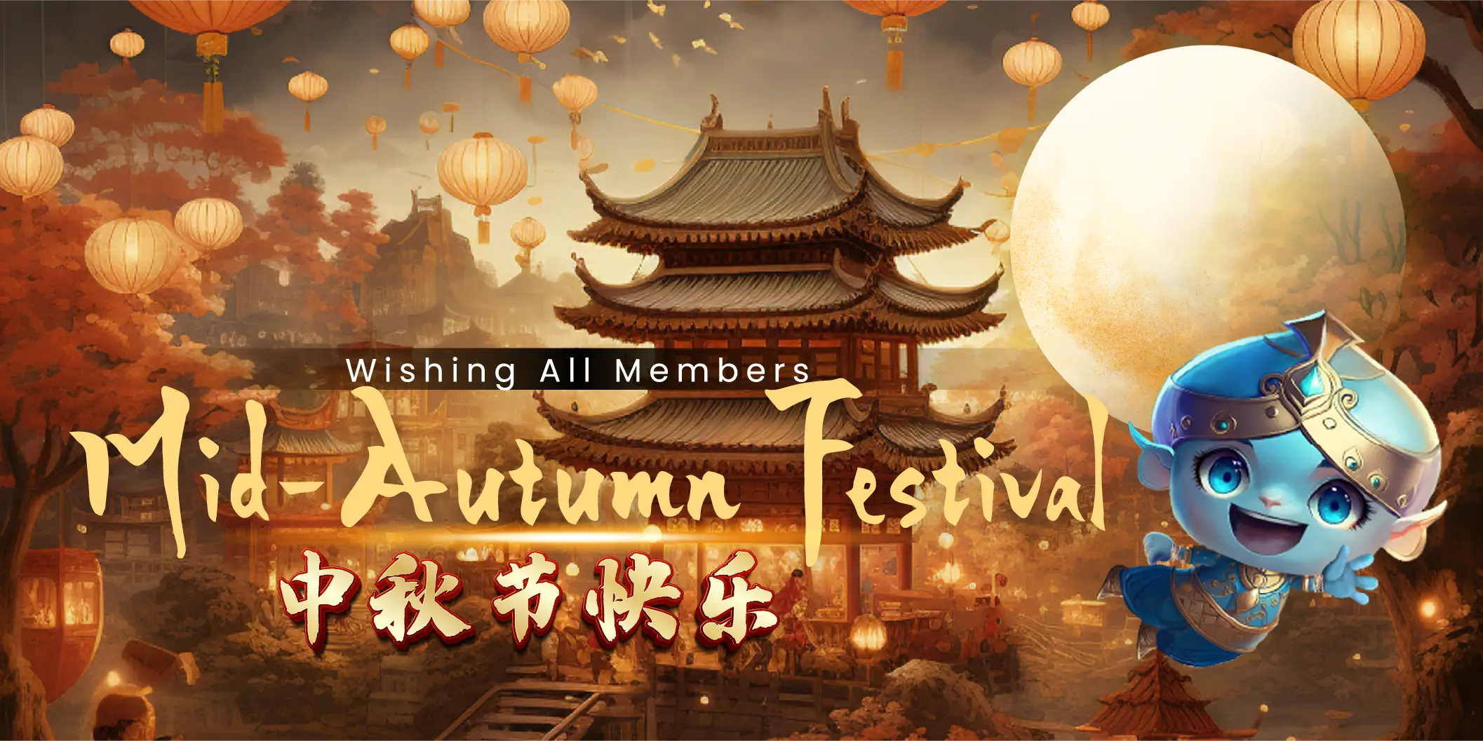 Pesta Tanglung 2025 Pesta Tanglung 2025